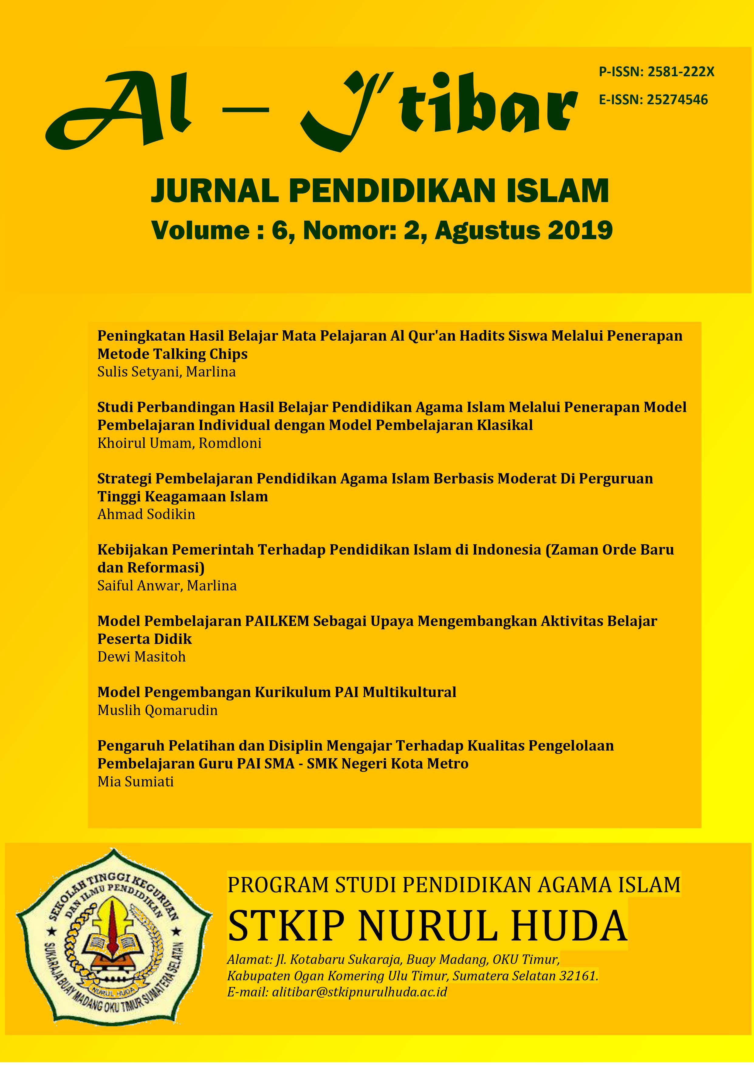 					View Vol. 6 No. 2 (2019): Jurnal Pendidikan Islam: Al I'tibar
				