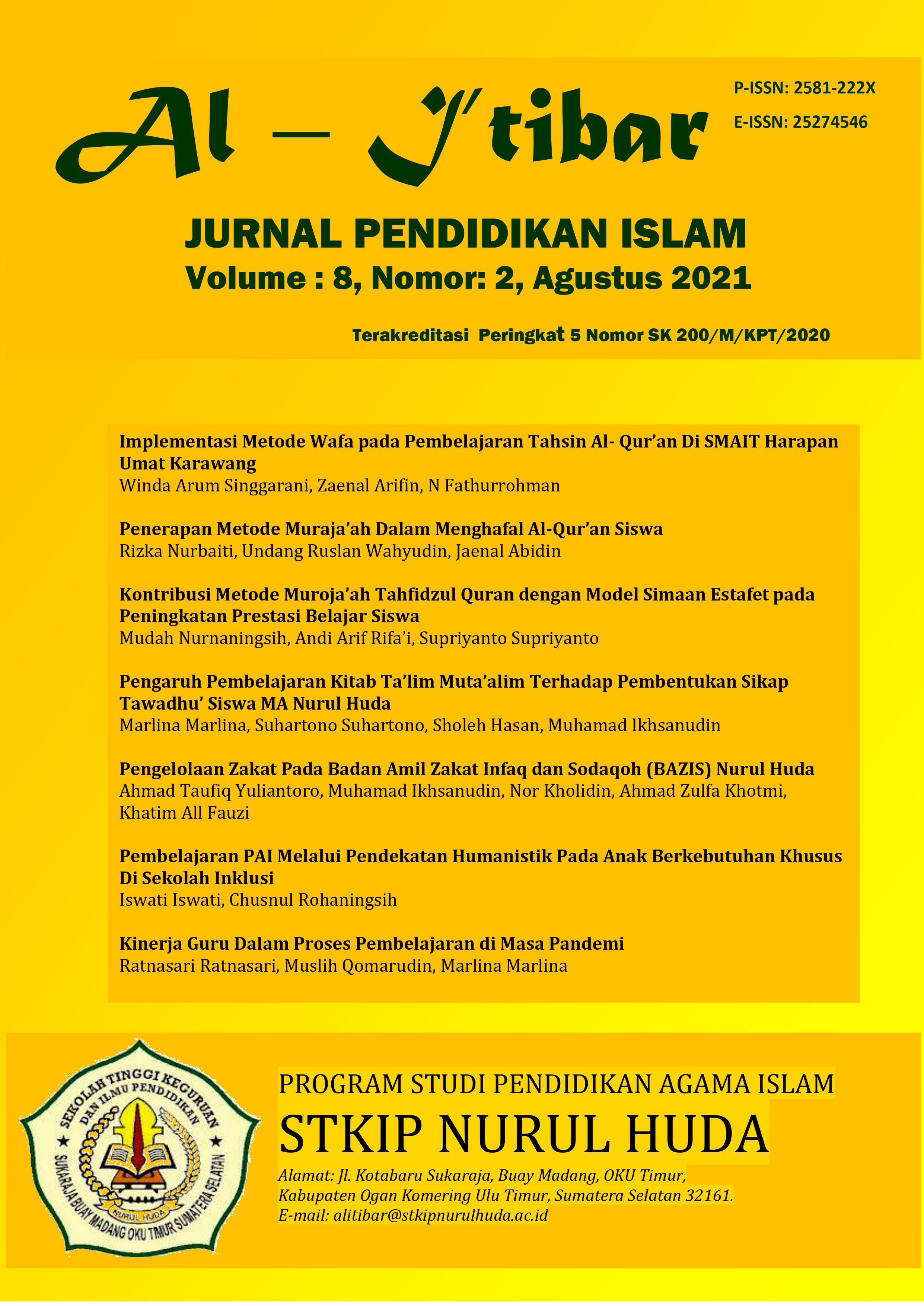 					View Vol. 8 No. 2 (2021): Jurnal Pendidikan Islam: Al I'tibar
				